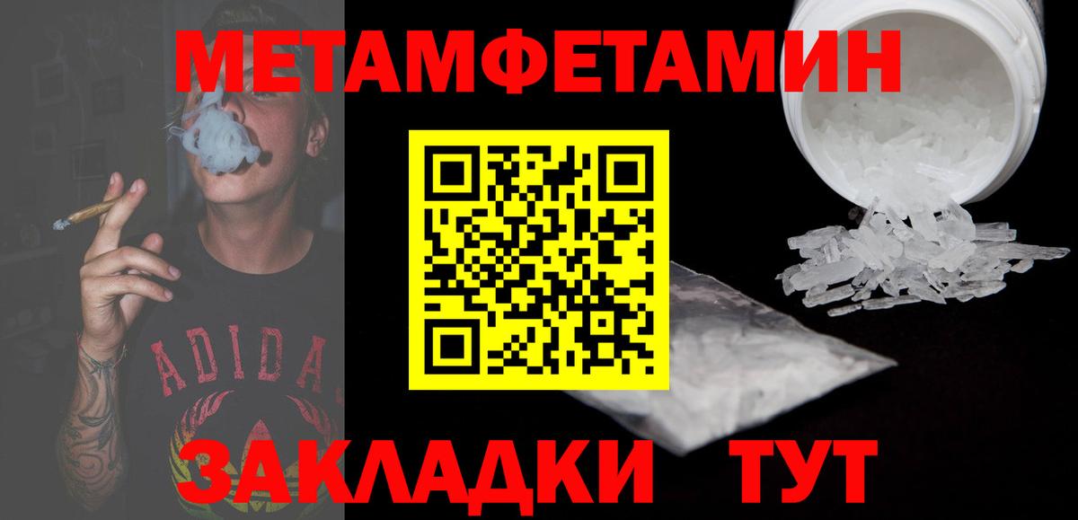 АМФ 98% Тверь