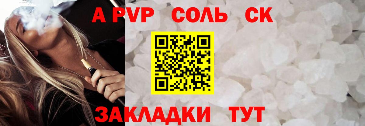 КЕТАМИН  ГАШ  Cocaine  Тверь  Вход с VPN  Каннабис  Меф кристаллы 