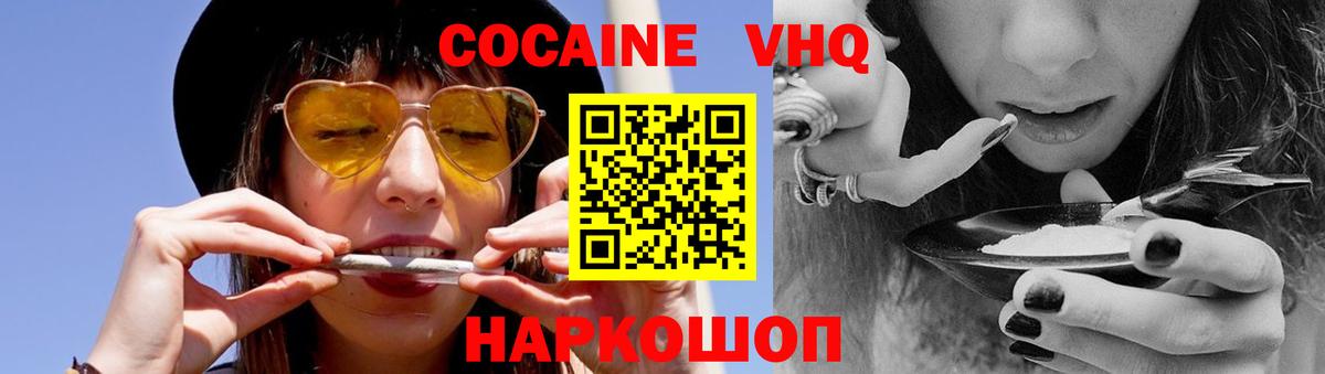 Cocaine Боливия Тверь