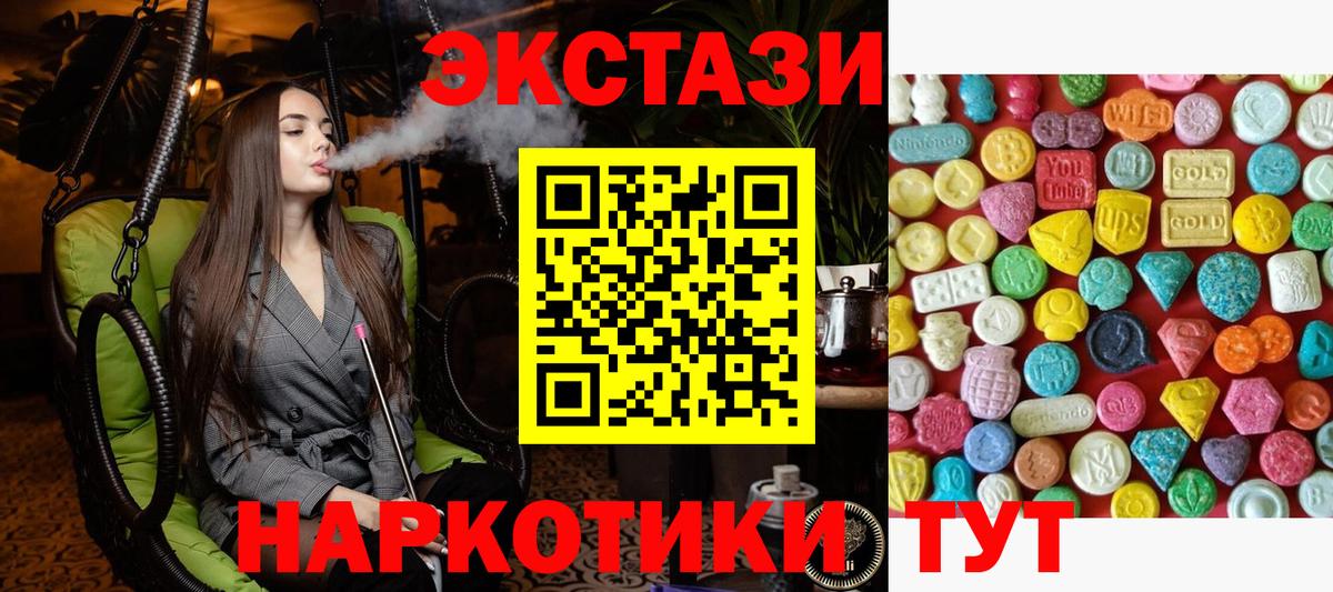 сколько стоит  ЭКСТАЗИ Punisher  Вход с VPN  Экстази Philipp Plein  Тверь 