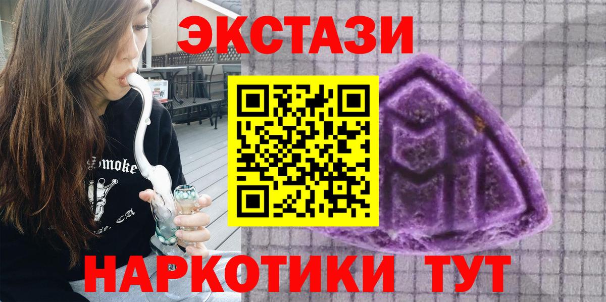 ЭКСТАЗИ Cube Тверь