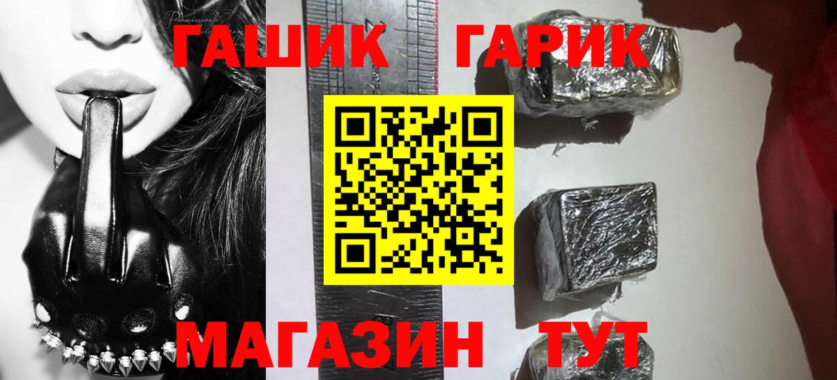 Гашиш  Вход с VPN  Тверь  Гашиш убойный 