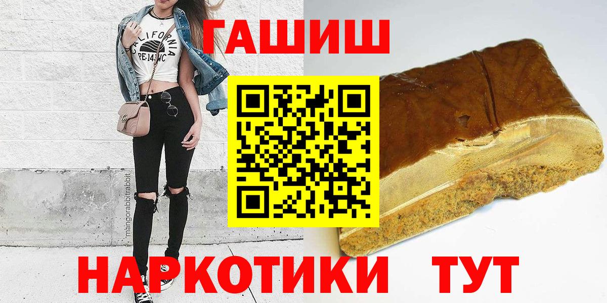 ГАШИШ гарик Тверь