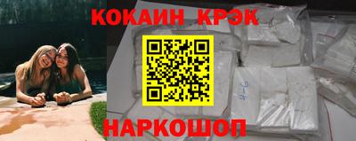 мет Обнинск