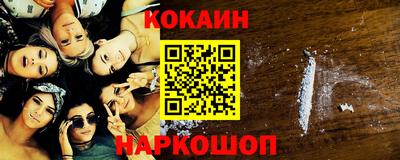 мет Обнинск