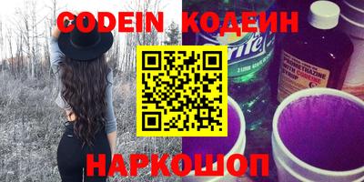 спиды Новокубанск