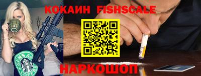 мефедрон мука Обь
