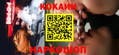 мет Обнинск