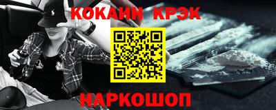 мефедрон мука Обь