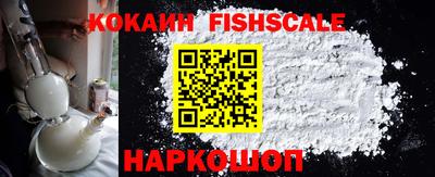 мет Обнинск