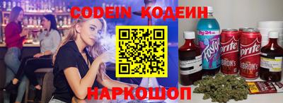 мет Обнинск