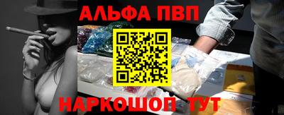 мефедрон мука Обь