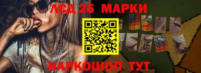 мет Обнинск