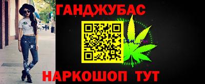 мефедрон мука Обь