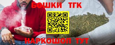 мет Обнинск