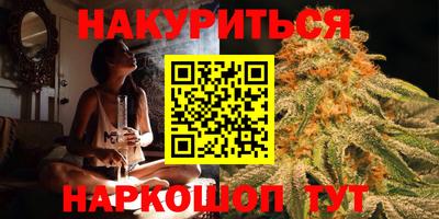мет Обнинск