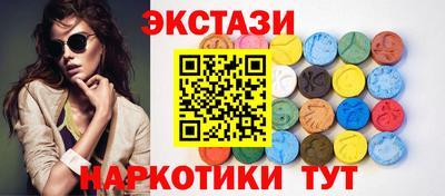 мет Обнинск