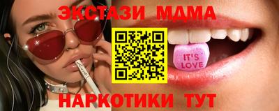 мефедрон мука Обь