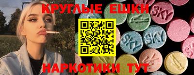 прущие грибы Новозыбков