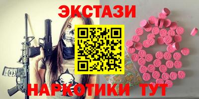мет Обнинск