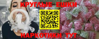 мефедрон мука Обь