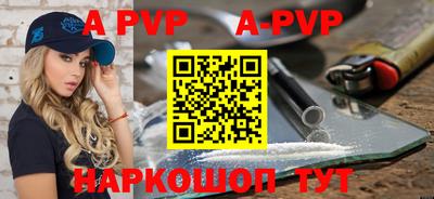 мет Обнинск