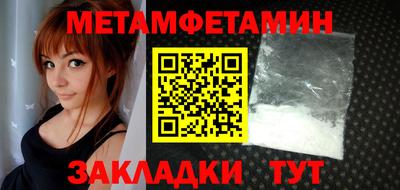 меф Новодвинск