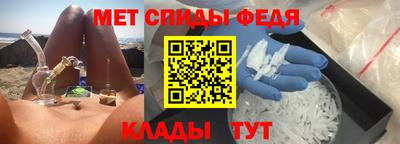 мефедрон мука Обь