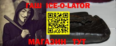 мефедрон мука Обь