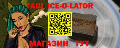 мет Обнинск