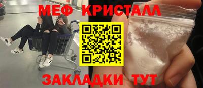 мефедрон мука Обь