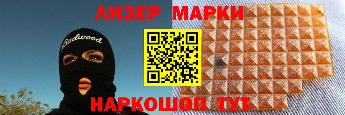 Лсд 25 экстази ecstasy  Вход с VPN  ЛСД экстази ecstasy  Тверь 