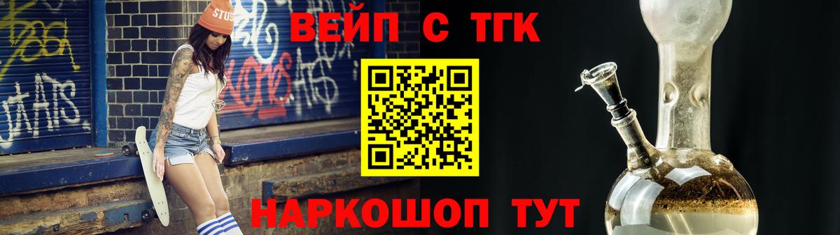 ТГК THC oil  ТГК Wax  Тверь  Вход с VPN 