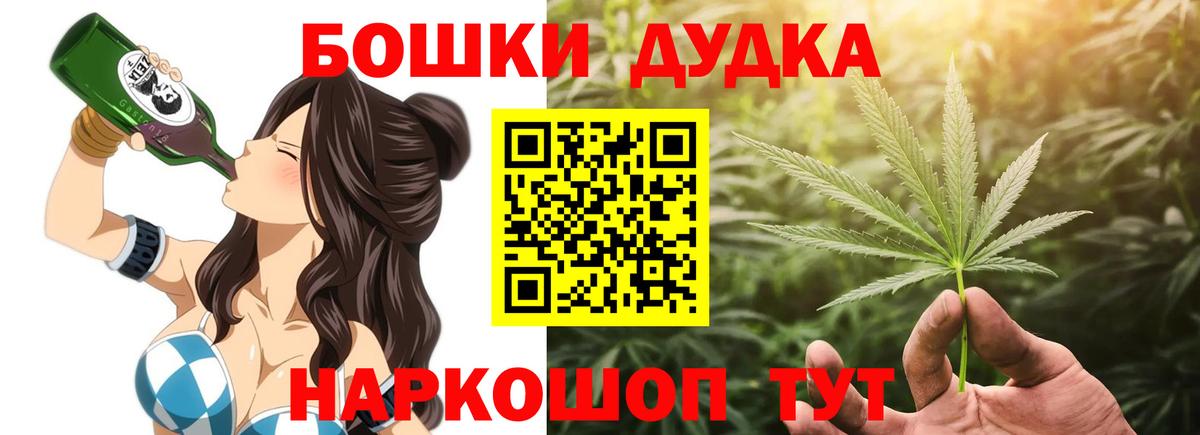 Бошки марихуана индика  Вход с VPN  Каннабис AK-47  Бошки Шишки Amnesia  Тверь 